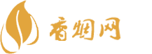 免税香烟值得买